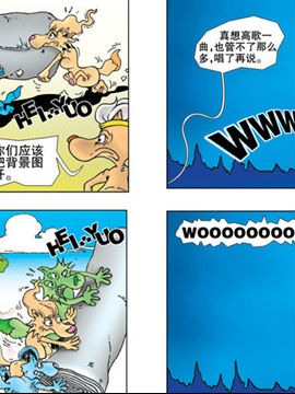 逗逗狼13