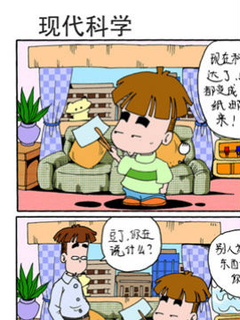 小豆丁四十