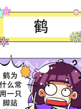 狂屌日记十