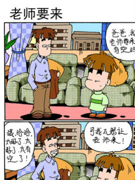 小豆丁二十四