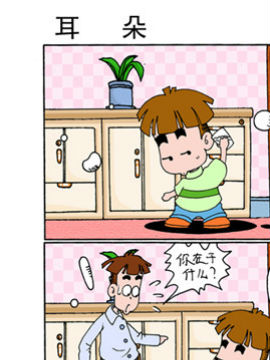 Сʮһ