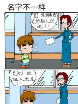 小豆丁四