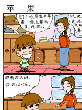 小豆丁九
