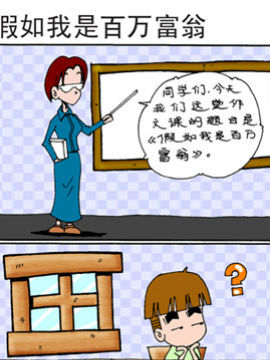 小豆丁十