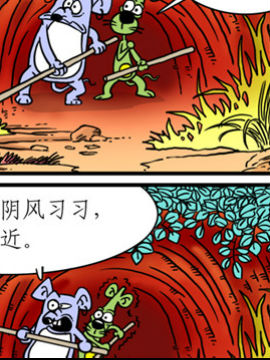 补丁鼠28