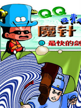 QQ֮׷ʮ
