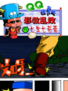 QQ֮׷ʮ