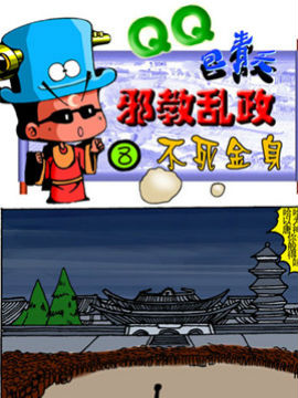 QQ֮׷ʮ