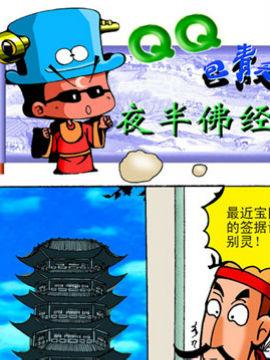 QQ֮׷ʮ