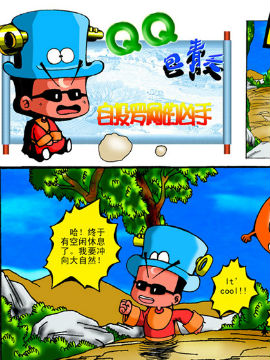QQ֮׷ʮ