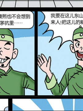 Hӛ11