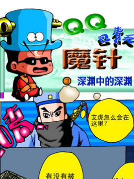 QQ֮׷ʮ