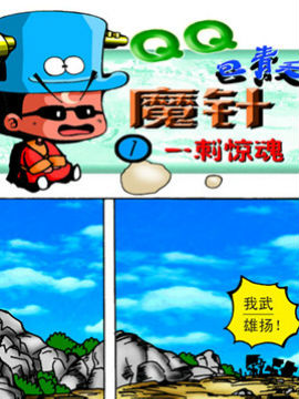 QQ֮׷ʮ