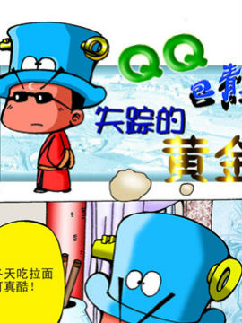 QQ֮׷ʮ