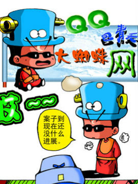QQ֮׷ʮ
