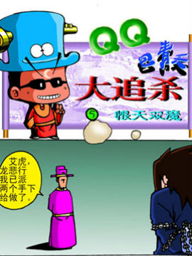 QQ֮׷ʮ