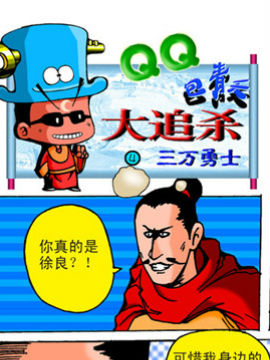 QQ֮׷ʮ