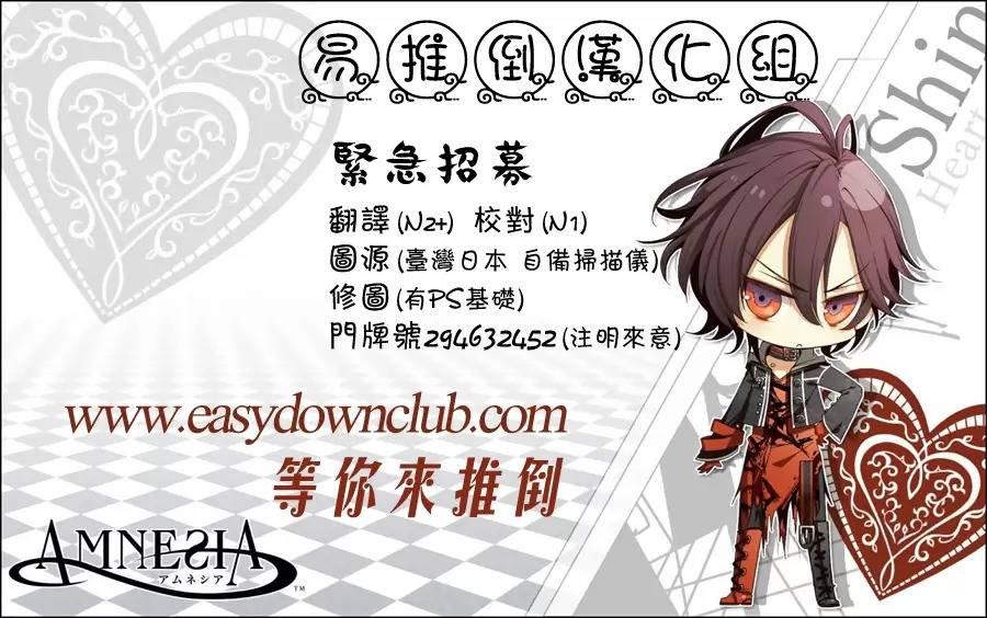 Worldend Debugger - 第01话 - 第47张图