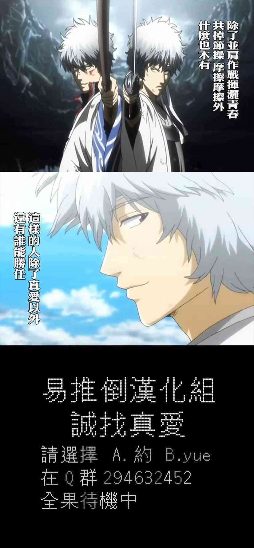 Worldend Debugger - 第03话 - 第29张图