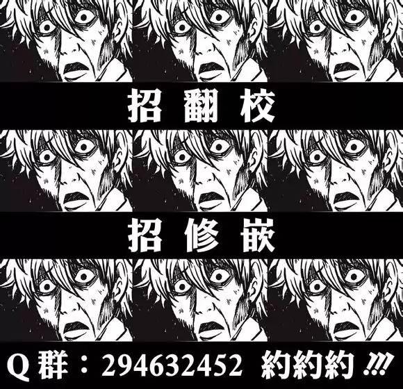 Worldend Debugger - 第04话 - 第41张图