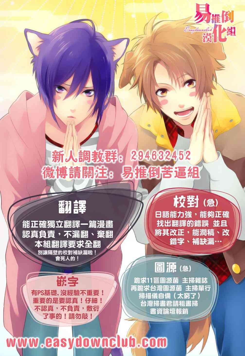 Worldend Debugger - 第06话 - 第33张图