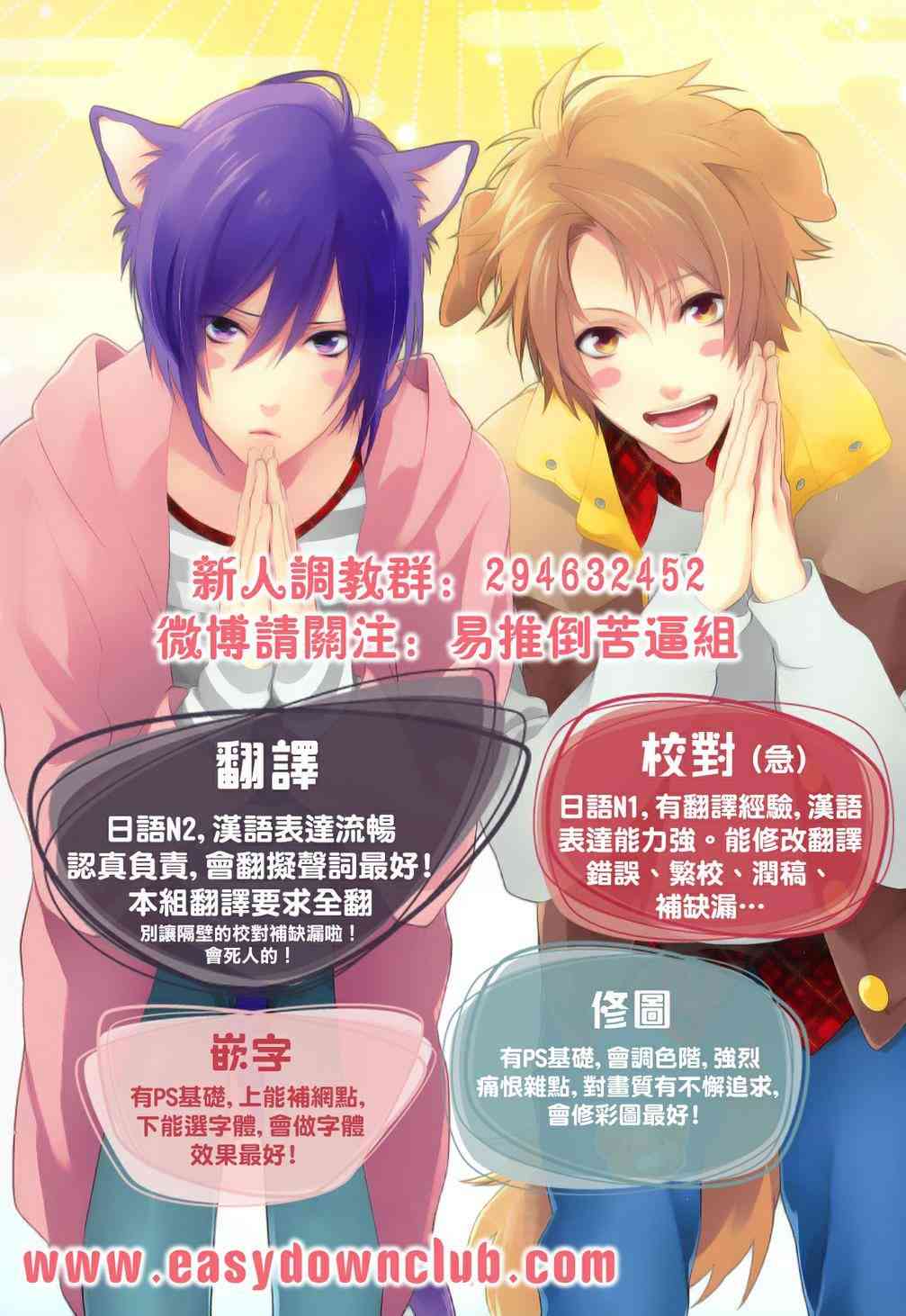 Worldend Debugger - 第08话 - 第33张图