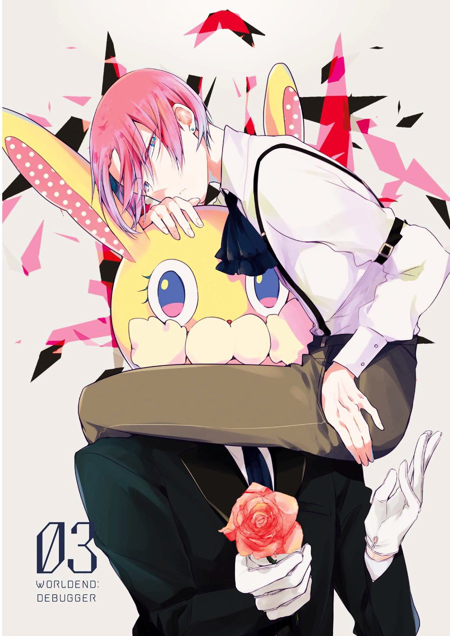 Worldend Debugger - 第11话 - 第2张图