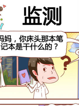 ̰֚vUӛ֮O(jin)y