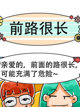 男女大爆笑二