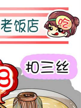 ؛Ϻй
