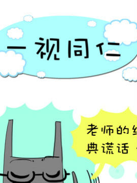 ҽNATUʮ