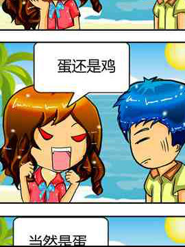 春节