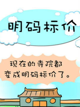 我叫NATU十九