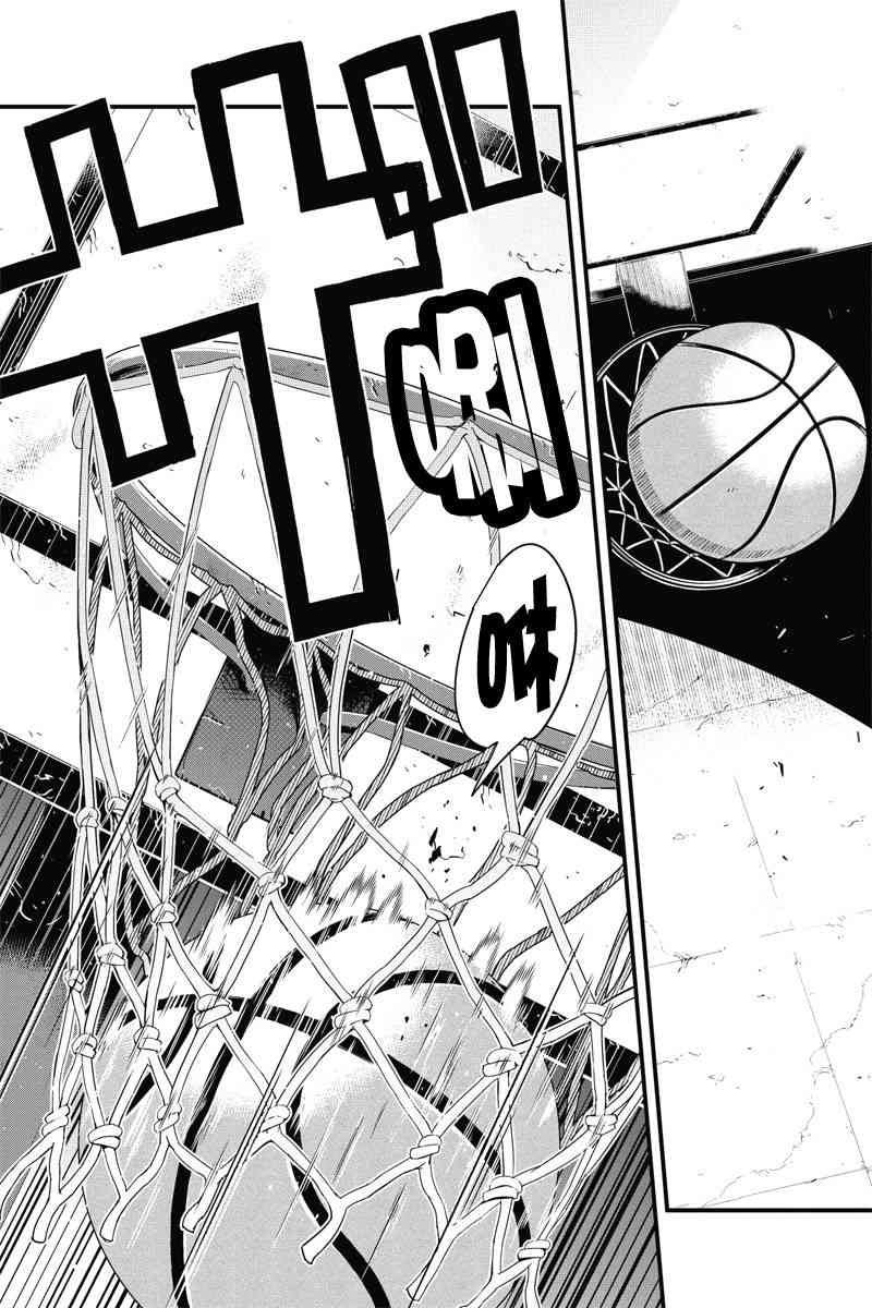 笼球女神 - 第01话 - 第34张图