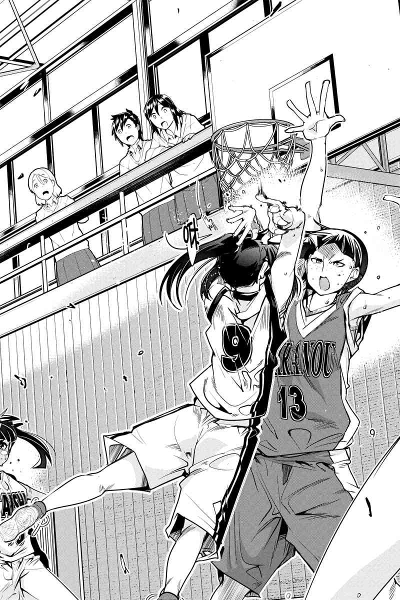 笼球女神 - 第09话 - 第18张图