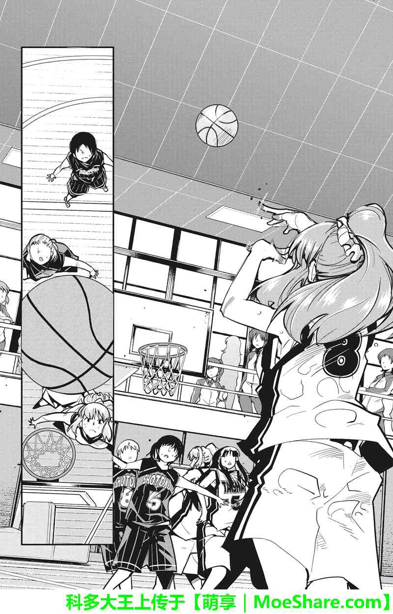 笼球女神 - 第30话 - 第16张图