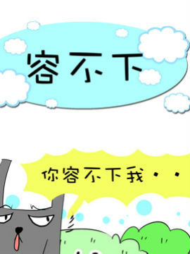 我叫NATU二