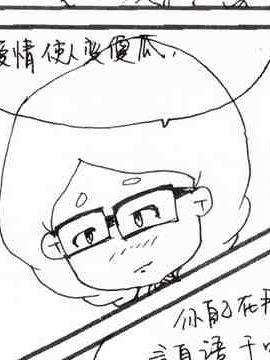 高三了