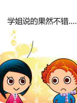 看不看