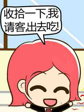 看不上