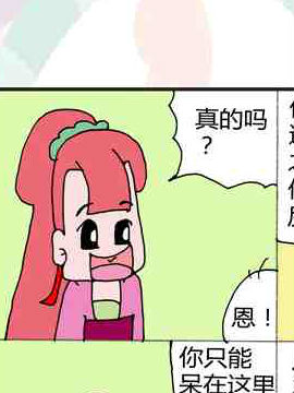 看到了