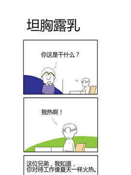 (chng)̻֮¶