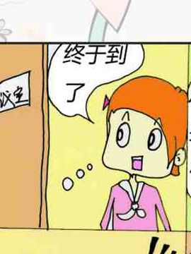 部门