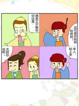 过关