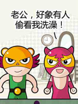 丑到爆
