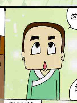 规定