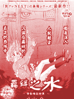 ˮ֮bO