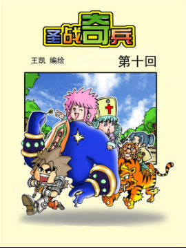 ʥ(zhn)ʮ