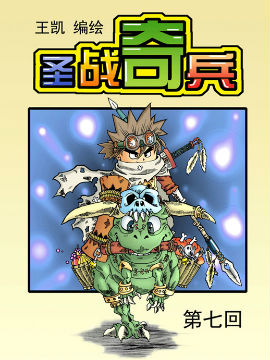ʥ(zhn)ʮ