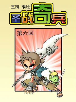 ʥ(zhn)ʮһ